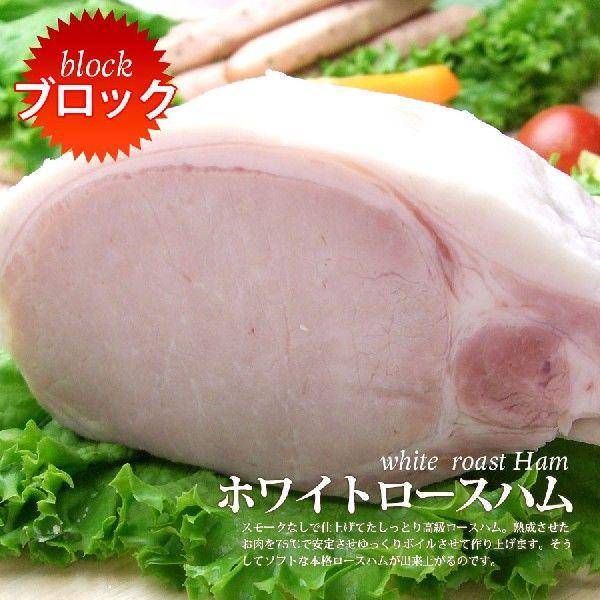 ギフト ハム 送料無料 詰め合わせ  プレゼント 一番売れた創作ハムセット｜sunrisefarm｜02