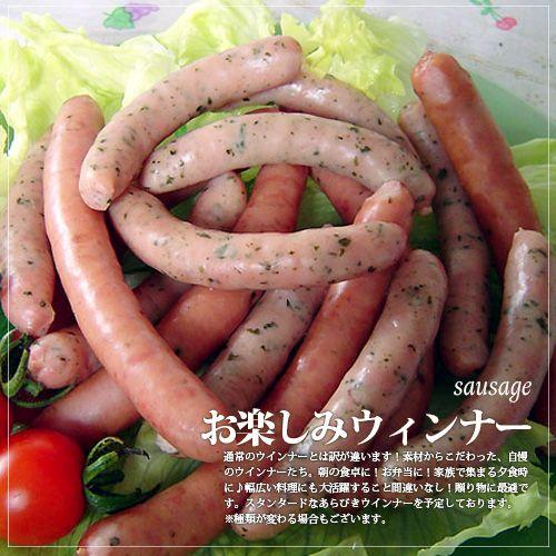 ギフト ハム 送料無料 詰め合わせ  プレゼント 一番売れた創作ハムセット｜sunrisefarm｜04