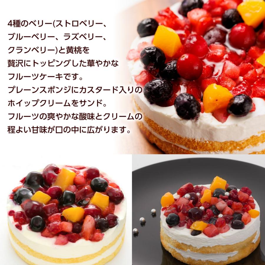 Wスイーツセット ベルギーチョコケーキ＆クワトロベリートルテ 4号