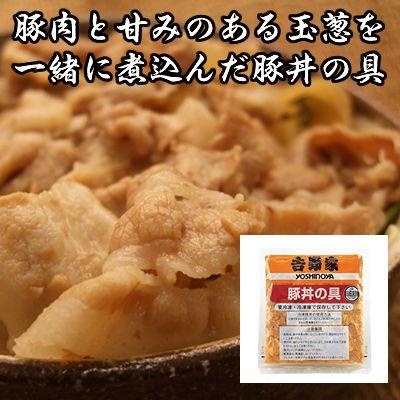 吉野家 牛丼の具 豚丼の具 牛焼肉丼の具 3種8食｜sunrisefarm｜03