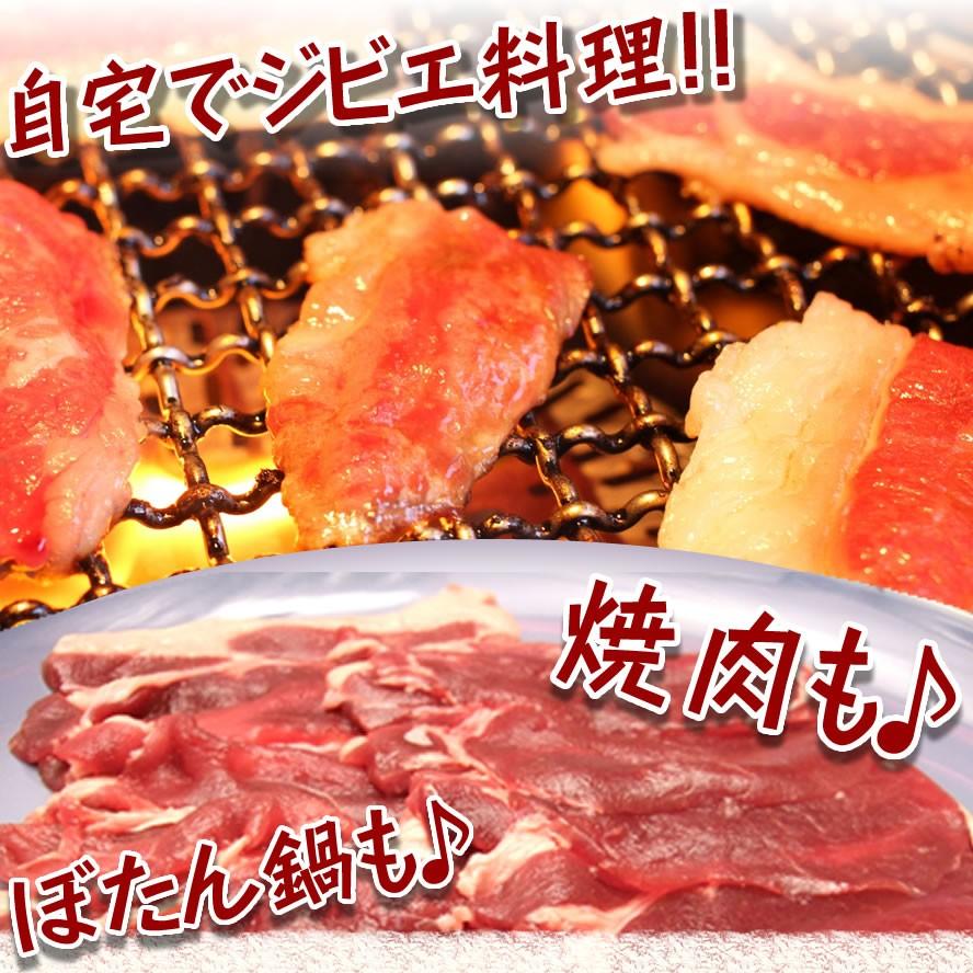送料無料 国産天然ぼたん鍋セット 焼肉にも いのしし肉 猪肉スライス0ｇ 4p イノシシ鍋に フードロス お取り寄せグルメ サンライズファーム産直ハムギフト 農家直送米 通販 Yahoo ショッピング