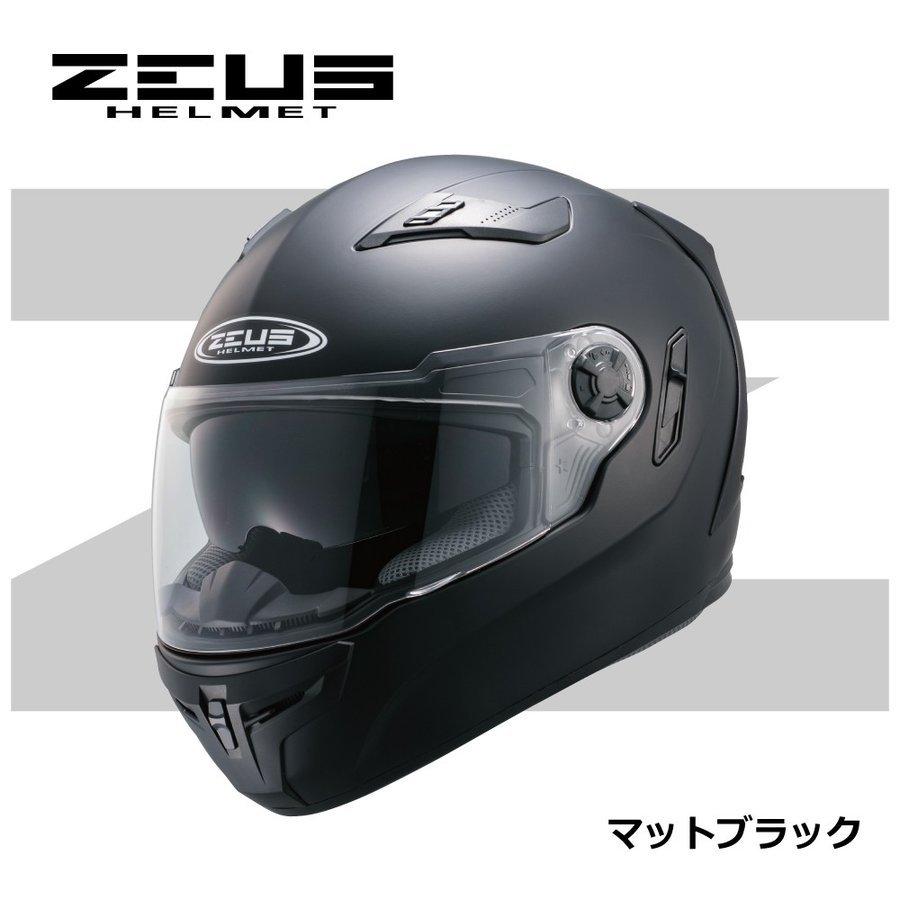 フルフェイス ZEUS(ゼウス) NAZ-105 ヘルメット インナーバイザー装備 NANKAIオリジナル｜sunrisehill｜05