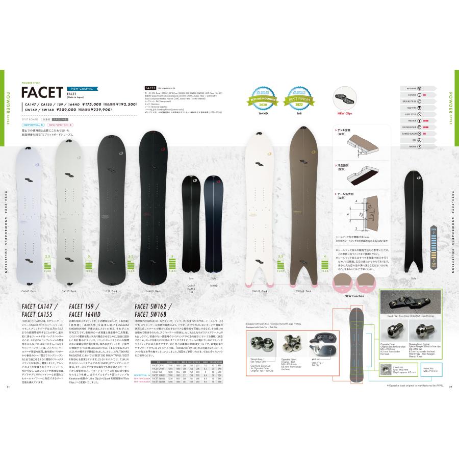 【新入荷】 OGASAKA FACET SW 23-24MODEL 【YW2917110080】(105754円)