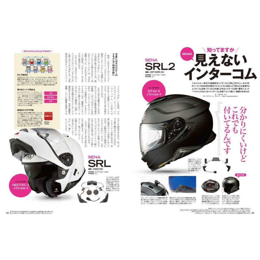 SENA セナ SRL2 BLUETOOTH インカム 国内正規品 SHOEI GTAir2 NEOTEC2 Jcruise2用