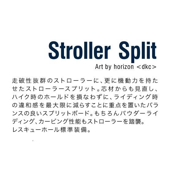 UNIT STROLLER SPLIT 162 23-24Model : サンライズヒル - 通販 UNIT STROLLER SPLIT 162 23-24Model : サンライズヒル - 通販
