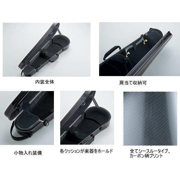 ビオラカーボンファイバー製ハードケース　CFA-2Sサテン |  | 02