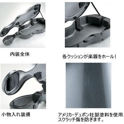 チェロ用カーボンファイバー製ハードケース CFC-2S　サテン |  | 01