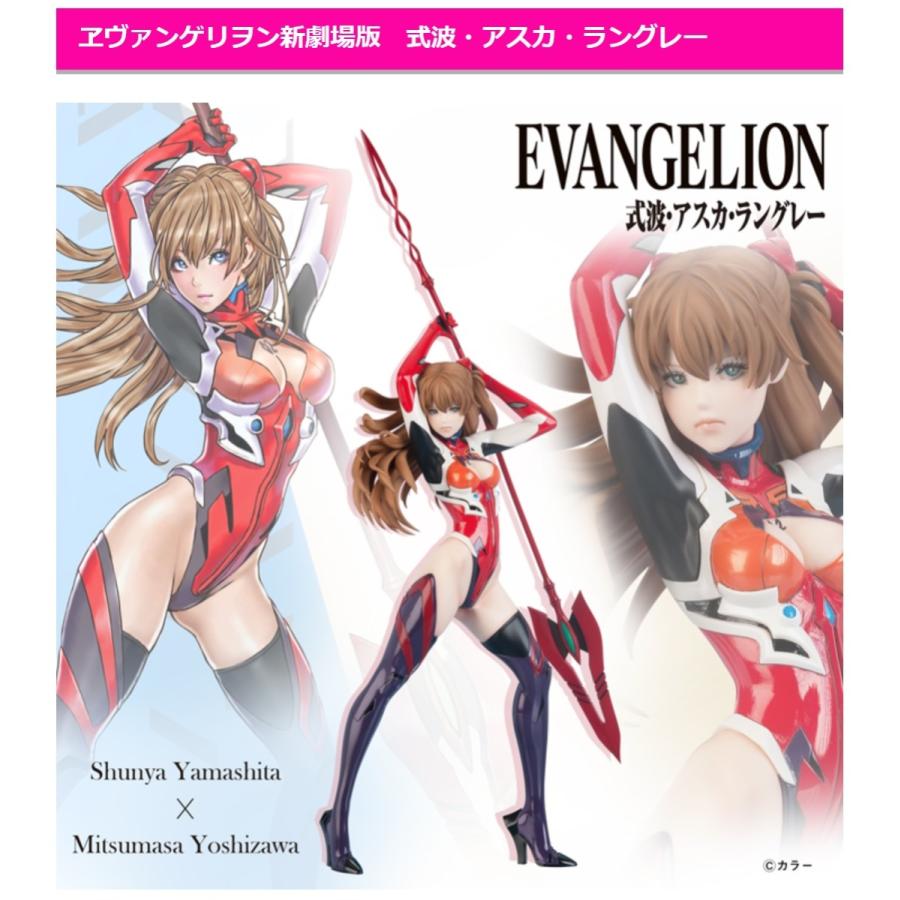 送料無料 ヱヴァンゲリヲン新劇場版 式波 アスカ ラングレー 完成品フィギュア B07c2mhrk6 グリーン フェアリー 通販 Yahoo ショッピング