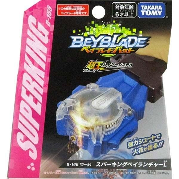 ベイブレードバースト ベイブレード バースト B-166 ス ベイブレードバースト ベイブレード バースト B-166 ス