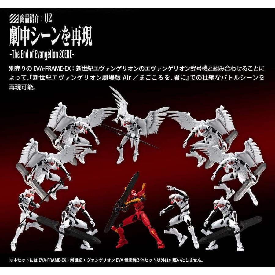 エヴァンゲリオン 三体セット BANDAI（バンダイ） 新品 EVA-FRAME-EX：新世紀エヴァンゲリオン〜EVA