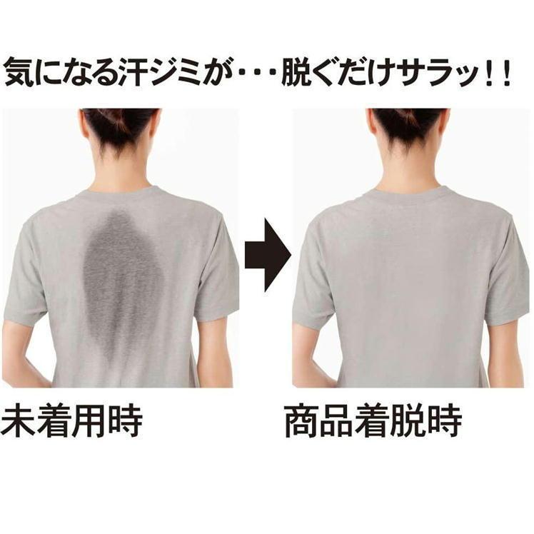 汗 汗取り インナー 汗染み あせ アセ 汗とり 汗じみ 汗ジミ 防止 対策 グッズ Ase 背中 胸 汗取る 泉州 タオル クール糸 汗取り シャツ 日本製 A 2814 N サンロードヤフー店 通販 Yahoo ショッピング