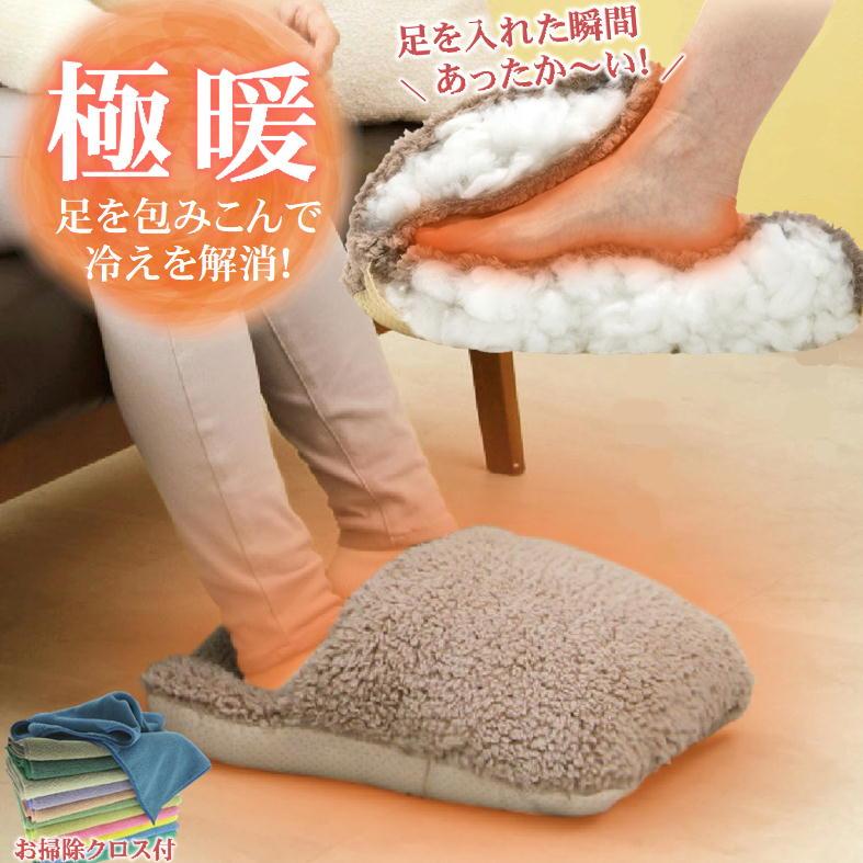 ふくふくにゃんこ フットウォーマー 三毛猫 足入れクッション 足入れクッション フットウォーマー 足入れタイプ コードレス 電気不要