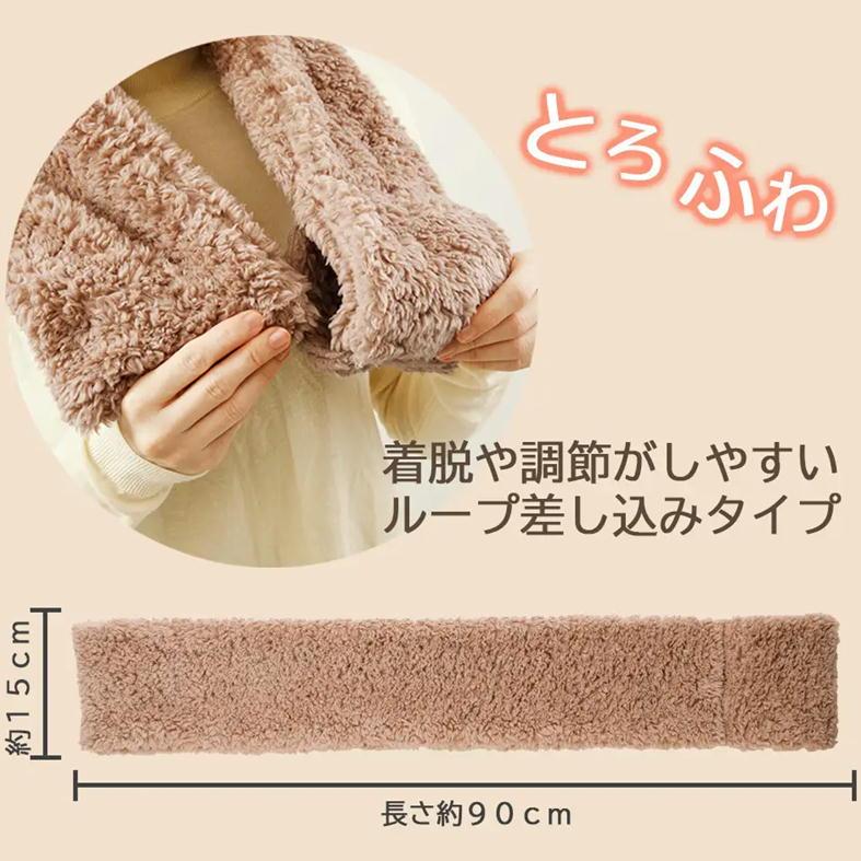 寝るとき ネックウォーマー 就寝用 防寒 暖かい グッズ 差し込み