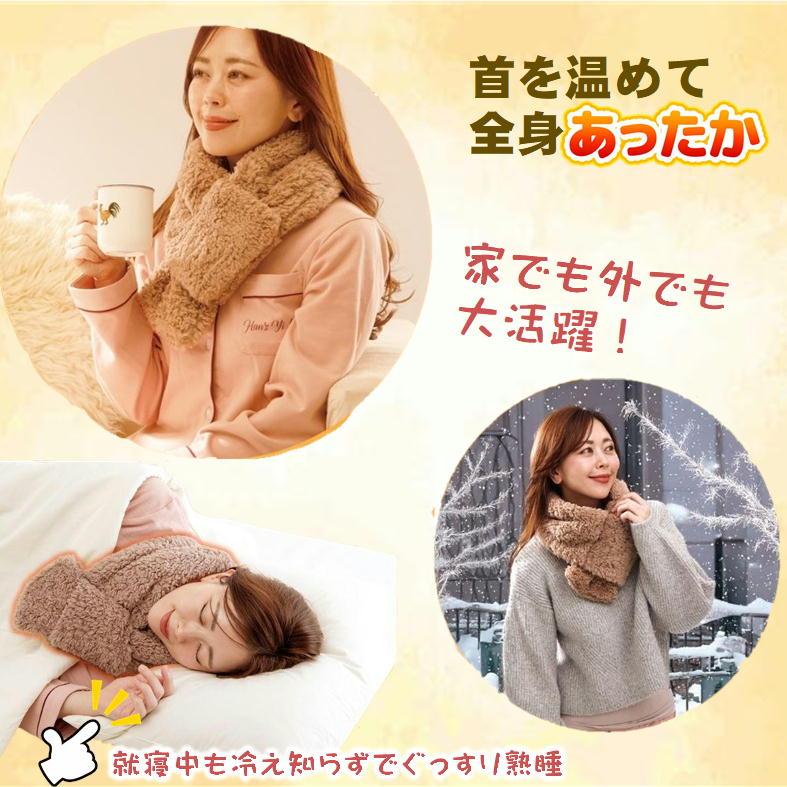 寝るとき ネックウォーマー 就寝用 防寒 暖かい グッズ 差し込み