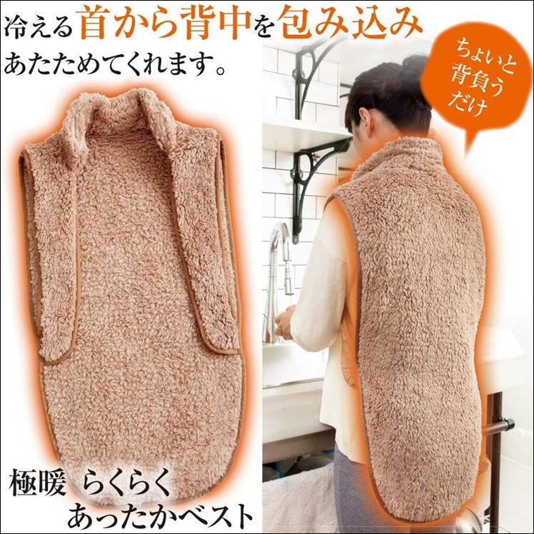 半纏 首 背中 腰 お尻 冷え 寒さ 防寒 対策 便利 グッズ 全身 温め 血行 促進 保温 温活 ルーム ウェア オフィス デスク 極暖 らくらく あったか ベスト|sunroad1|07
