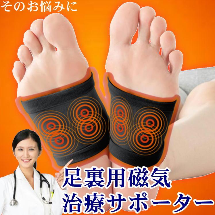 足暖楽  冷え症  足の疲れ  足湯  健康器具  足の冷え  足のむくみ THANKO TBS 王様のブランチ テレビで特集 サンコー ホットスチーム