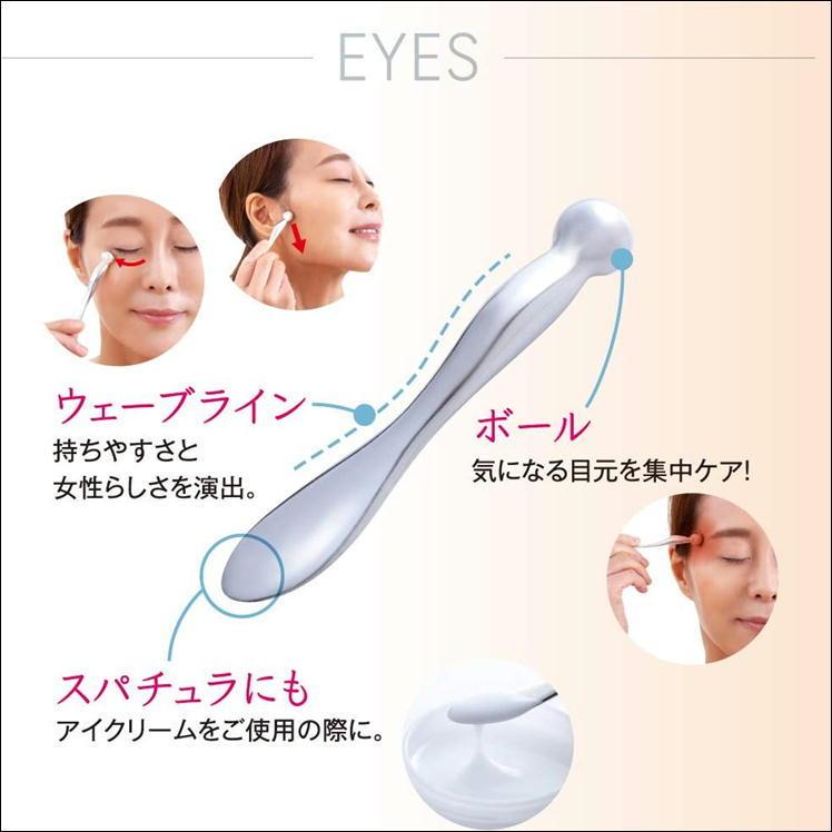 カッサ アイライン 目元 フェイス ケア 美容 マッサージ 美顔器 疲れ目