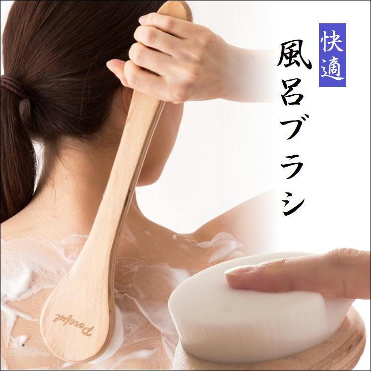 ボディブラシ 背中 体洗い ニキビ 毛穴 黒ずみ 汚れ 対策 便利 グッズ お風呂 バス タイム 美容 美肌 全身 スキンケア Poreful ボディ ブラシ ホワイト A010 J 0 サンロードヤフー店 通販 Yahoo ショッピング