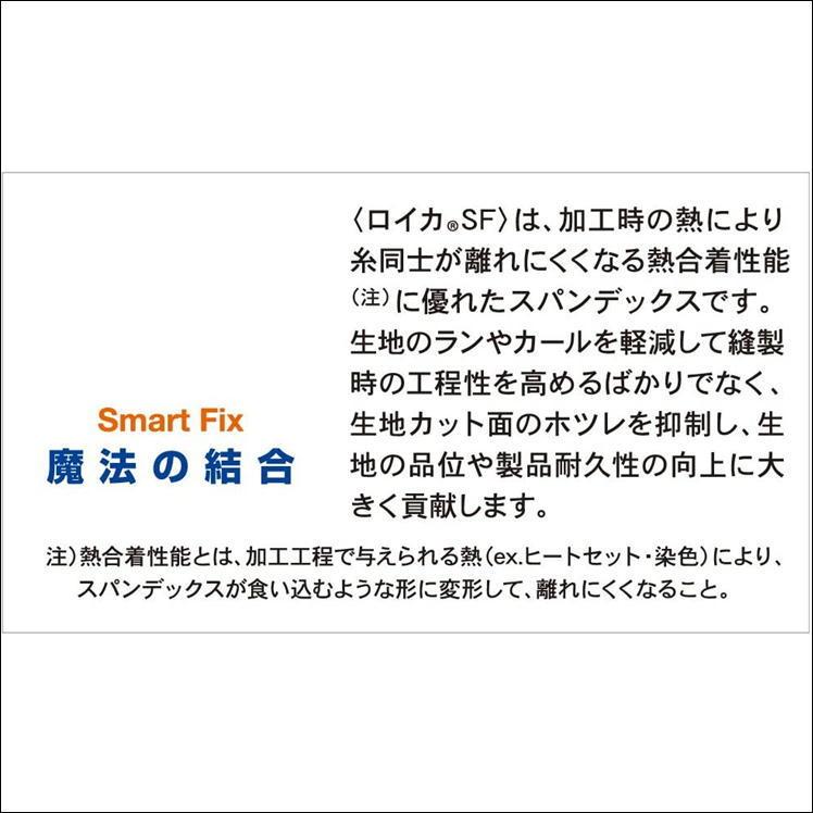 着圧 サポーター ふくらはぎ ストッキング 下肢静脈瘤 軽減 予防 立ち仕事 足 疲れ ハリ むくみ 解消 血行促進 美脚 日本製 極薄 着圧サポーター 2枚x2箱｜sunroad1｜07