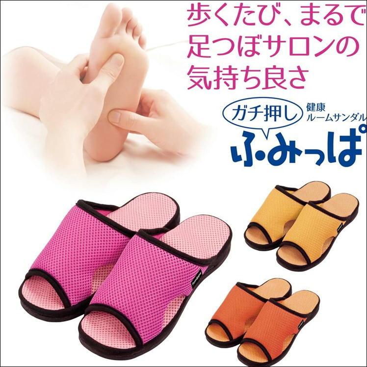 ダイエット 健康 スリッパ サンダル シェイプ アップツボ押し 足裏 コリ マッサージ 室内 オフィス おしゃれ シューズ