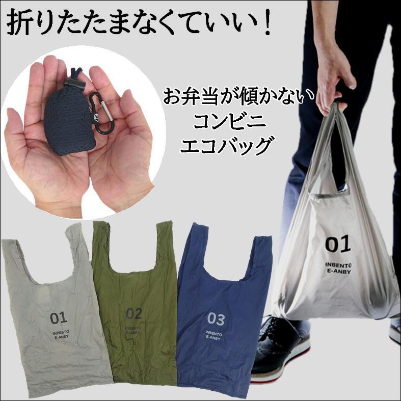 ショップ袋 エコバック 鞄 収納 インテリア アクセサリー 小物入れ 手下げ 楽天市場】【在庫商品】エコバッグ【アヤノコパッチン】 [M便 1