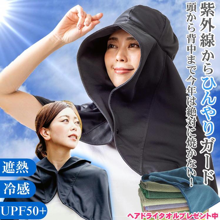 紫外線カット帽子 黒 クール ガーデニング 帽子 日除け upf50 ラッシュ