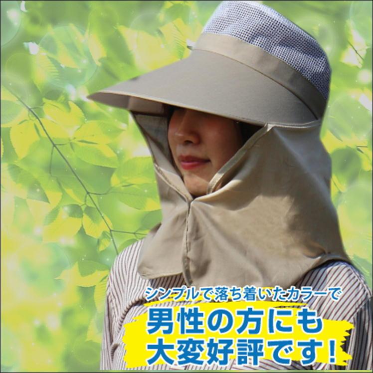 日よけ 日除け Uv ハット 帽子 つば広 農作業 畑仕事 野外 ガーデニング 日焼け 紫外線 熱中症 対策 防止 便利 グッズ おしゃれ 日除け垂れ付 女性 男性 056 サンロードヤフー店 通販 Yahoo ショッピング