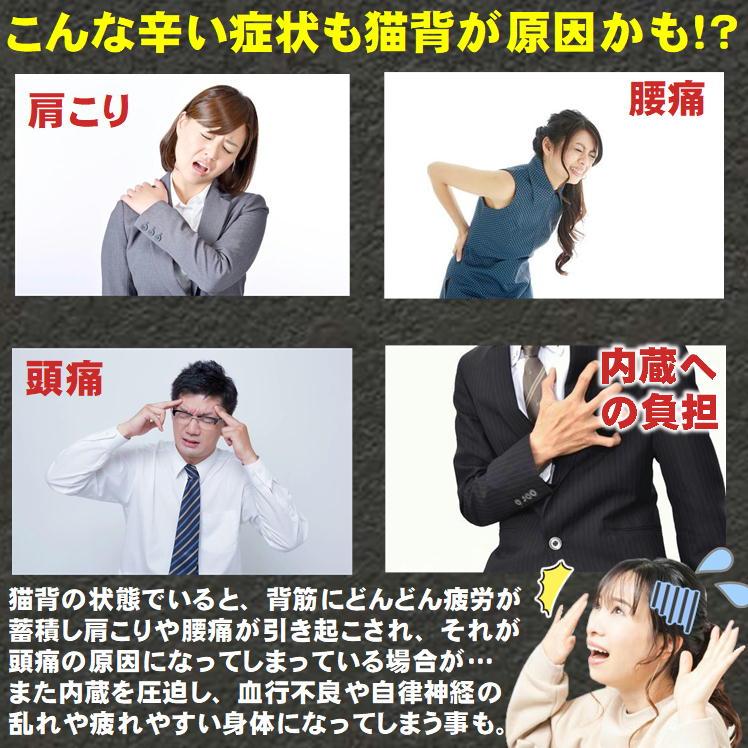 姿勢矯正ベルト 猫背 骨盤 姿勢 矯正 ベルト 背すじベルト 腰痛 補正 補整 サポーター 美姿勢 肩甲骨 ねこ背 巻き肩 肩 背中 腰痛 サポート  背筋ベルト 日本製 |  | 03