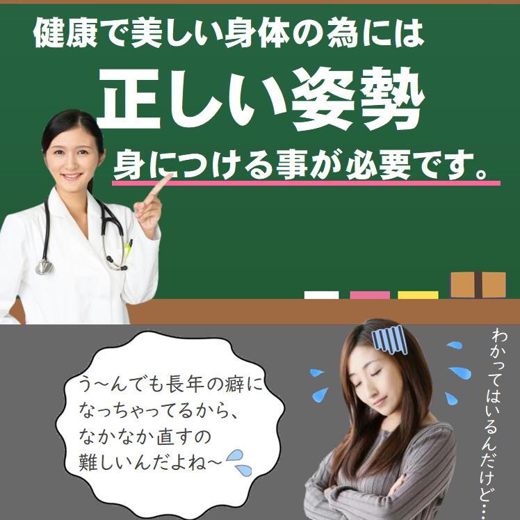 姿勢矯正ベルト 猫背 骨盤 姿勢 矯正 ベルト 背すじベルト 腰痛 補正 補整 サポーター 美姿勢 肩甲骨 ねこ背 巻き肩 肩 背中 腰痛 サポート  背筋ベルト 日本製 |  | 04