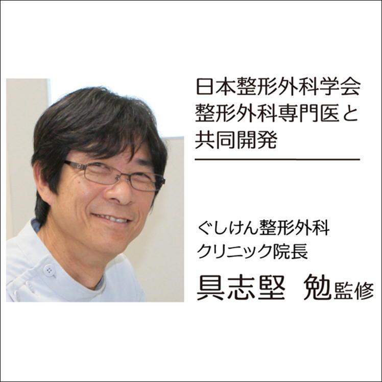 姿勢矯正ベルト 猫背 骨盤 姿勢 矯正 ベルト 背すじベルト 腰痛 補正 補整 サポーター 美姿勢 肩甲骨 ねこ背 巻き肩 肩 背中 腰痛 サポート  背筋ベルト 日本製 |  | 14