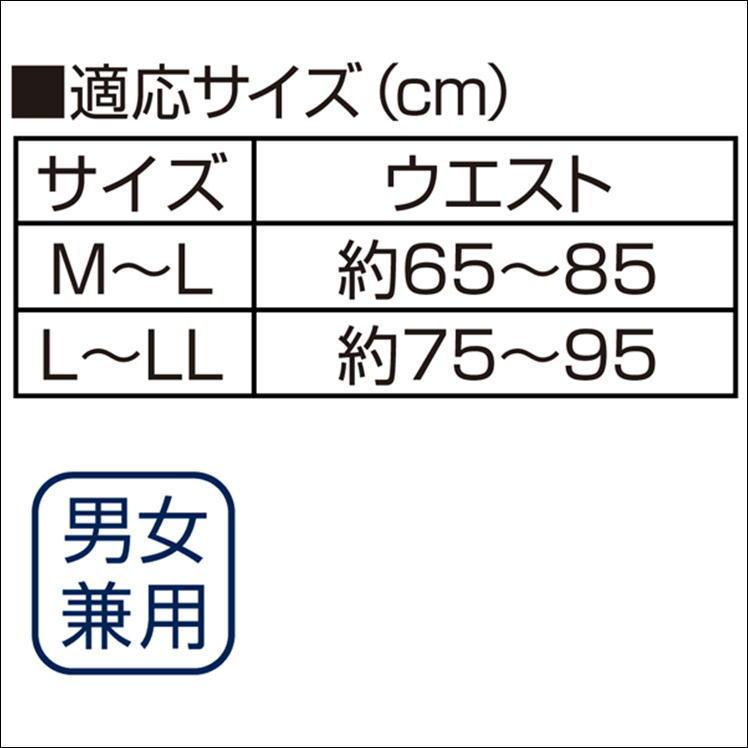 姿勢矯正ベルト 猫背 骨盤 姿勢 矯正 ベルト 背すじベルト 腰痛 補正 補整 サポーター 美姿勢 肩甲骨 ねこ背 巻き肩 肩 背中 腰痛 サポート  背筋ベルト 日本製 |  | 15