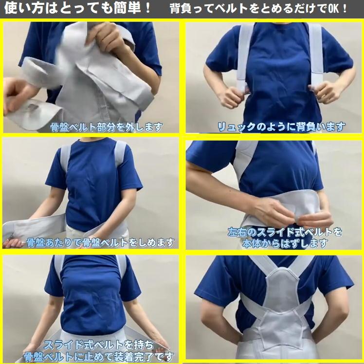 姿勢矯正ベルト 猫背 骨盤 姿勢 矯正 ベルト 背すじベルト 腰痛 補正