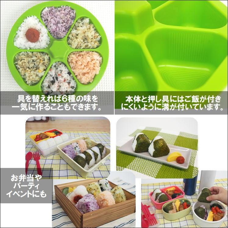 おむすび おにぎり 型 押し型 型抜き 型枠 幼稚園 園児 小学生 弁当 簡単 便利 グッズ ライス ボール メーカー おにぎり作り 海苔巻き 三角 小さめ 日本製 314 サンロードヤフー店 通販 Yahoo ショッピング