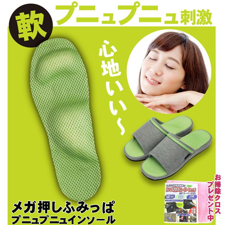 ずっと気になってた 健康 サンダル スリッパ ツボ押し 美脚 足裏 コリ メガ押し ふみっぱ マッサージ シューズ 室内 レディース メンズ オフィス オシャレ ルームシューズ