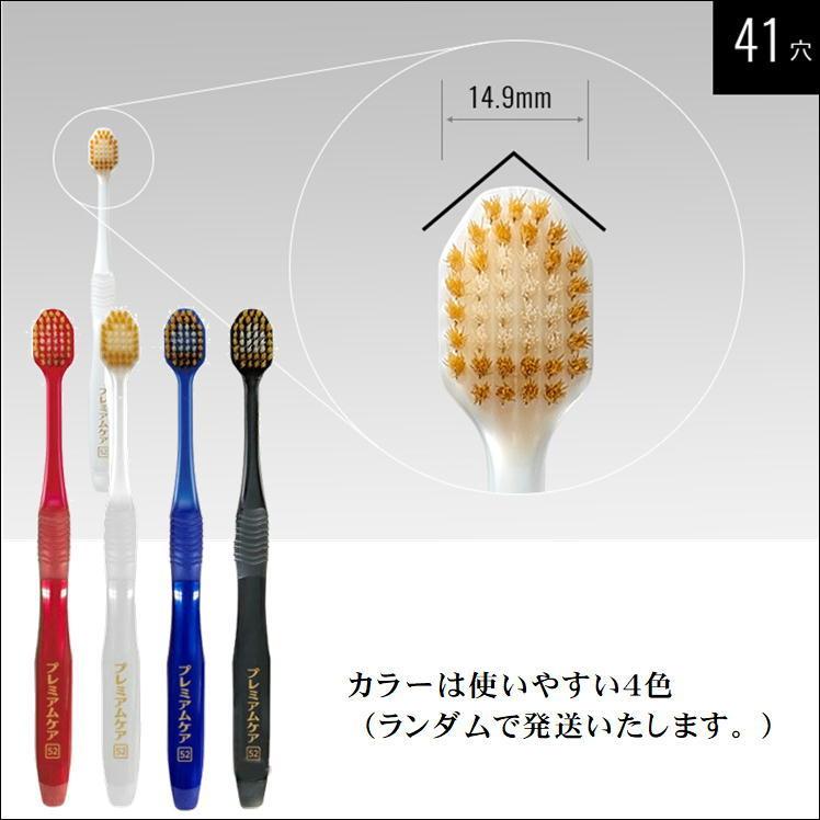 歯ブラシ 歯みがき 歯垢 除去 ハブラシ 歯周ポケット ブラッシング