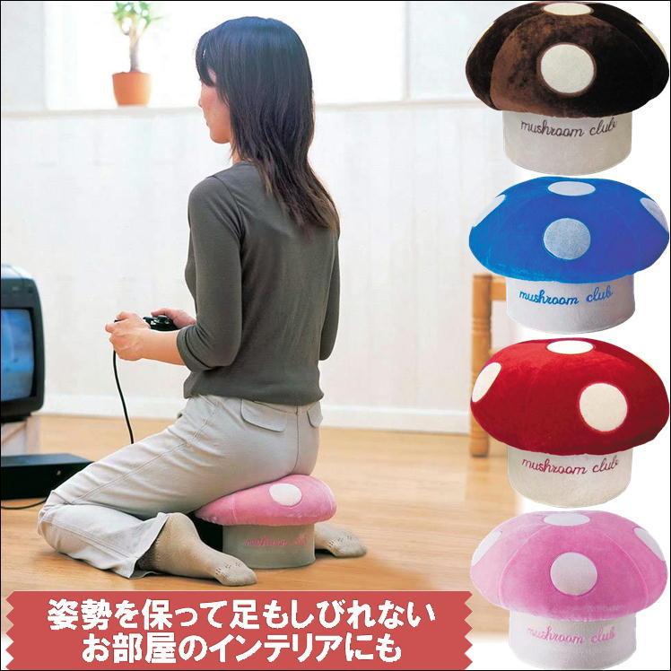 正座椅子 子ども 椅子 ゲーム キノコ いす 正座 イス 可愛い クッション 小さい 子供 座椅子 きの小いす 姿勢 矯正 猫背 腰痛 対策 かわいい きのこ 置物 足 F 0104 T サンロードヤフー店 通販 Yahoo ショッピング