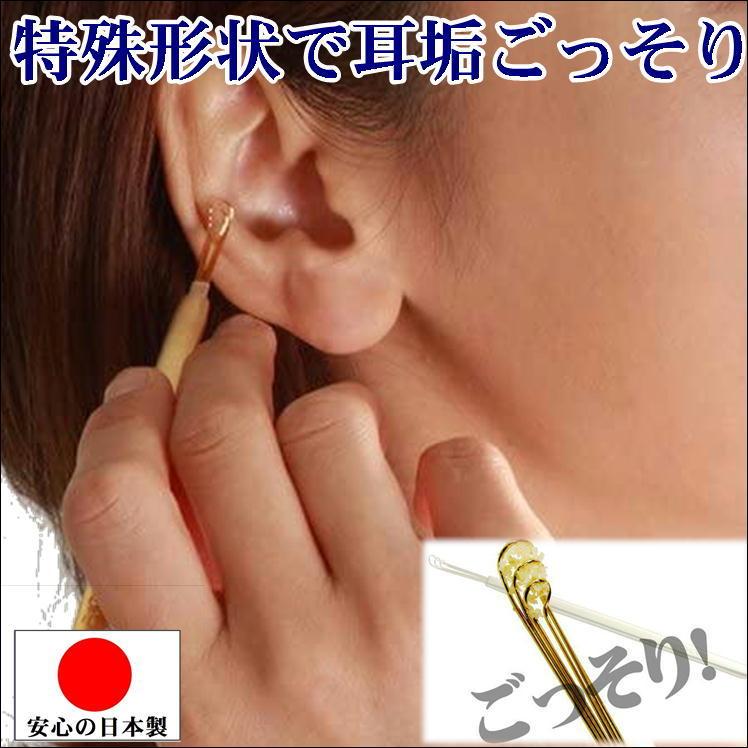 朝耳掻き Amazon | チタン つまようじ チタン製 耳かき 耳掻き 耳掃除 360