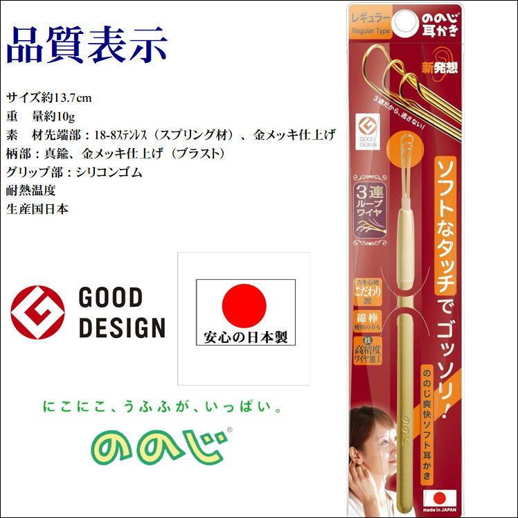 耳かき 耳掃除 耳垢 スッキリ 爽快 マッサージ 耳 かゆみ 改善