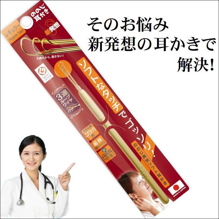 耳かき 耳掃除 耳垢 スッキリ 爽快 マッサージ 耳 かゆみ 改善