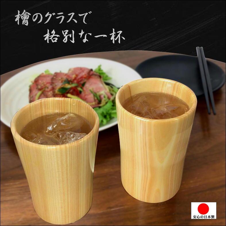 美術品・アンティーク・コレクション 一ノ瀬焼 陶器 ペアグラス ペア湯
