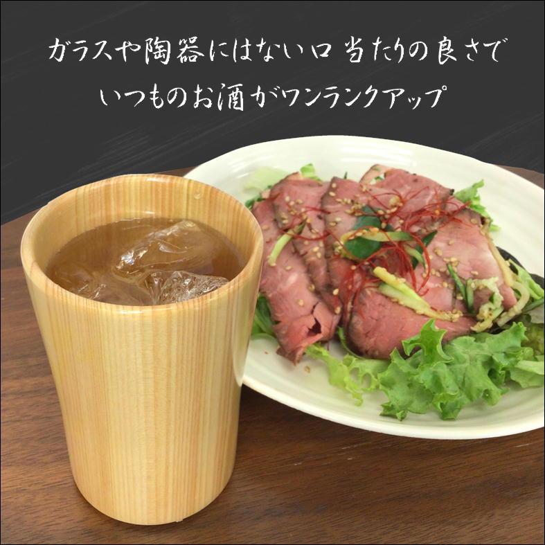 焼酎 グラス ペアグラス タンブラー 湯呑み 酒器 ぐいのみ 割れない
