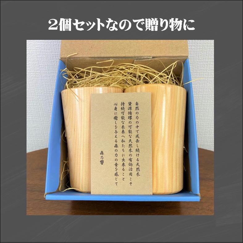 美術品・アンティーク・コレクション 一ノ瀬焼 陶器 ペアグラス ペア湯