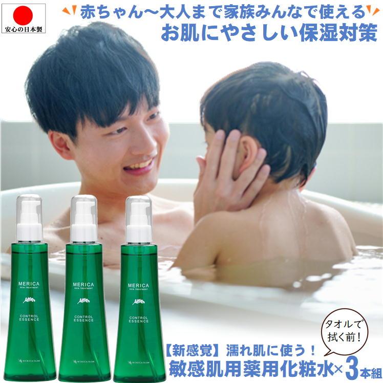 肌が弱い子の為の洗剤【アトピー 敏感肌 乾燥肌】 【お肌にやさしい】300ml Amazon.co.jp: 肌が弱い子の為の洗剤【アトピー 敏感肌 乾燥肌
