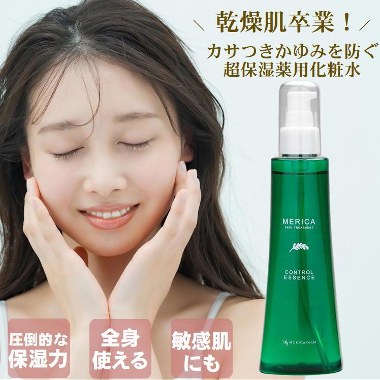 敏感肌用　スキンケア Amazon | 雪肌精 クリアウェルネス 敏感肌用化粧水 キット