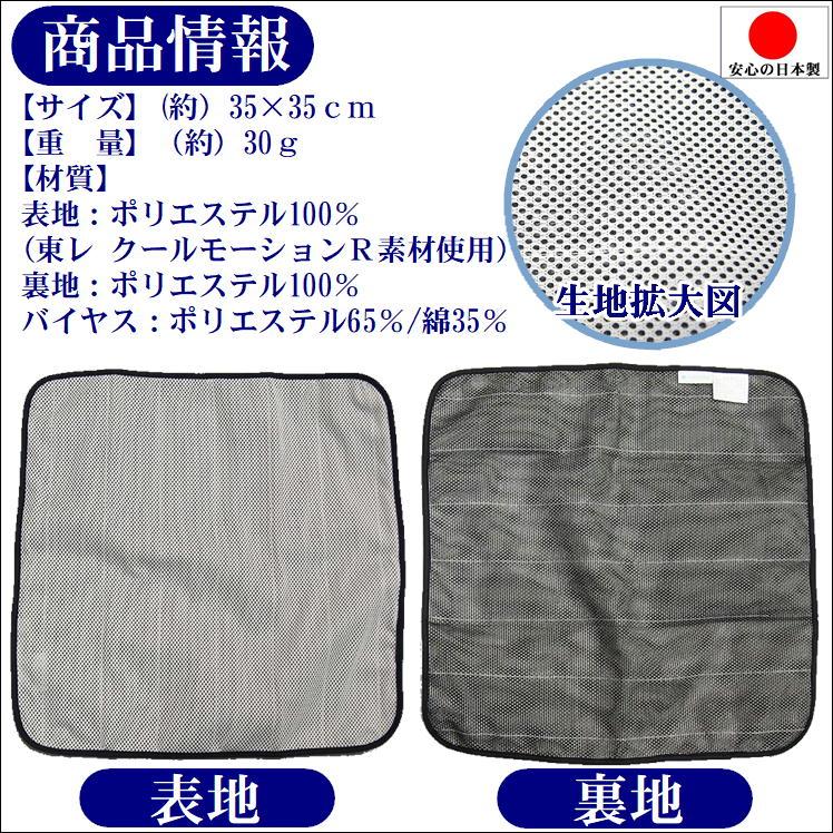 汗ジミ防止 汗取りパッド お尻 蒸れない 太もも チェアカバー 座面 汗