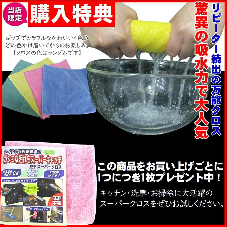 鳩よけ 効果絶大 業務用 ベランダ 鳩 撃退 駆除 ハト 対策 グッズ 鳩用忌避剤 はと 追い払う 鳩除け 鳥よけ イカリ消毒 バードクリンスプレー 420ml おまけ付｜sunroad1｜02