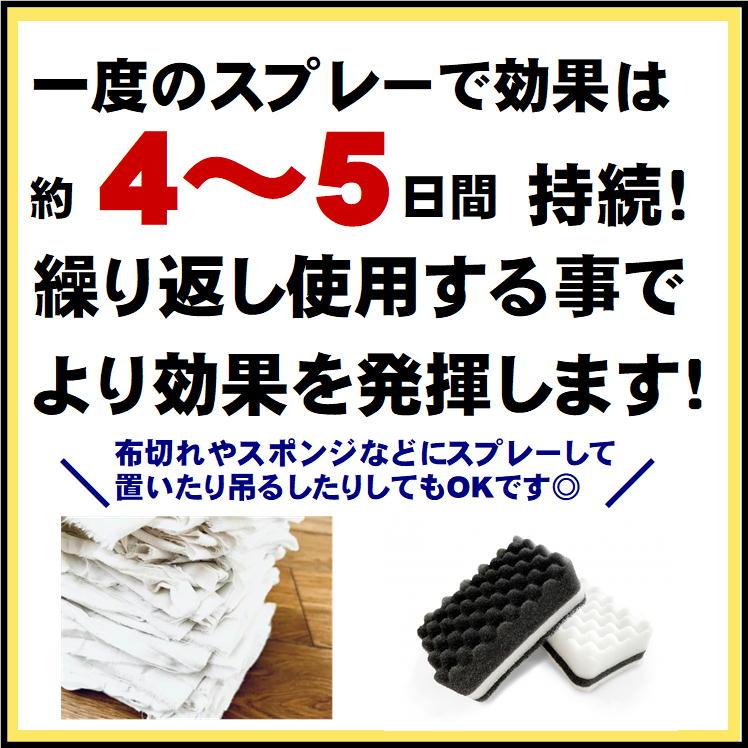 鳩よけ 効果絶大 業務用 ベランダ 鳩 撃退 駆除 ハト 対策 グッズ 鳩用忌避剤 はと 追い払う 鳩除け 鳥よけ イカリ消毒 バードクリンスプレー 420ml おまけ付｜sunroad1｜08