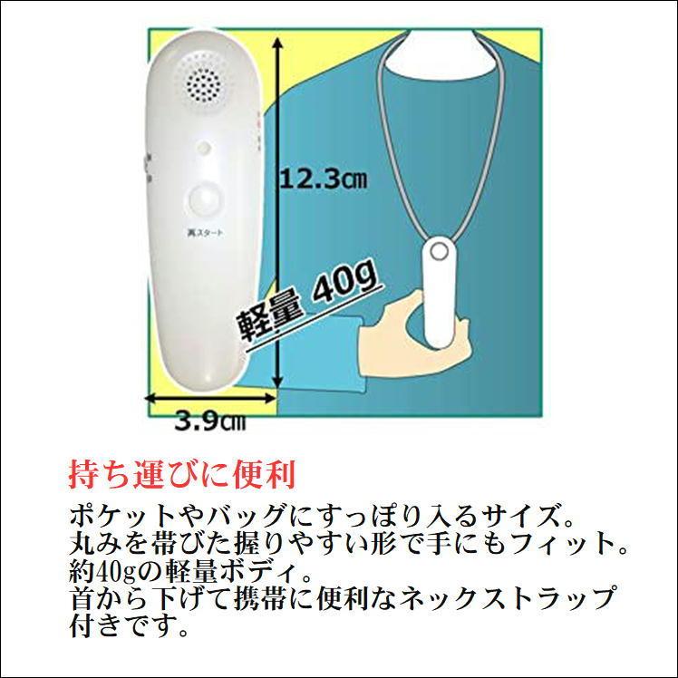 助聴器 集音器  電池式 携帯 ボイスモニター 軽度用 高齢者 介護 用品 首かけ 小型 スピーカー 難聴 耳の遠い お年寄り 耳元 両耳 イヤホン 当てるだけ｜sunroad1｜05