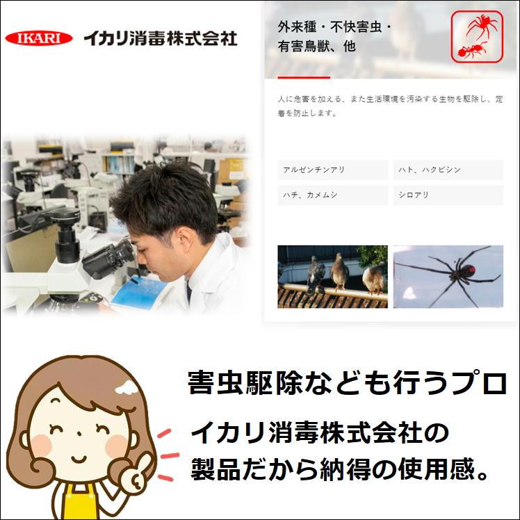 蜘蛛の巣 除去 スプレー クモ 駆除 対策 屋外 くも いなくなる 殺虫スプレー 強力 イカリ消毒 スーパークモジェット2Way 450mL 日本製 おまけ付 |  | 07