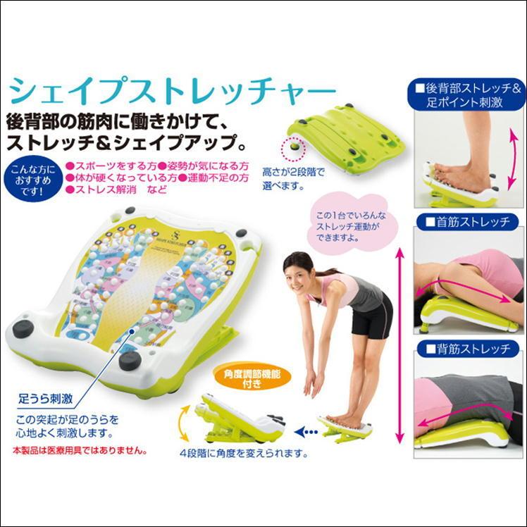 高齢者 足 トレーニング ストレッチボード グッズ プレゼント 足つぼ